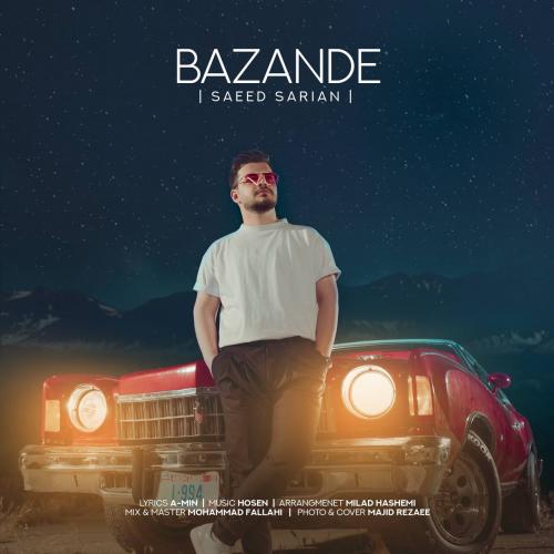 سعید ساریان بازنده